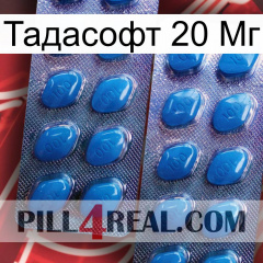 Тадасофт 20 Мг viagra2